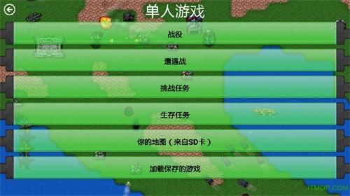 铁锈战争隔离区3.2模组整合包最新版