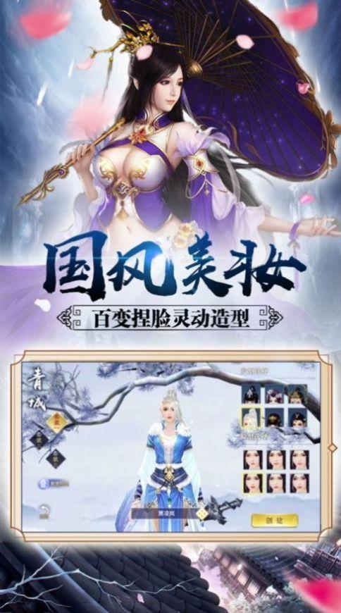 魔姬江湖手游官网最新版