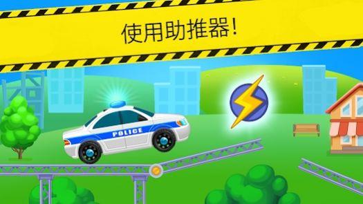 Police Racing游戏中文版