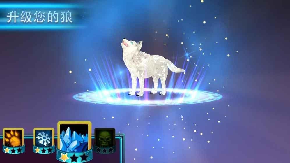 狼进化论1.8.3安卓中文版游戏下载（Wolf Evolution）