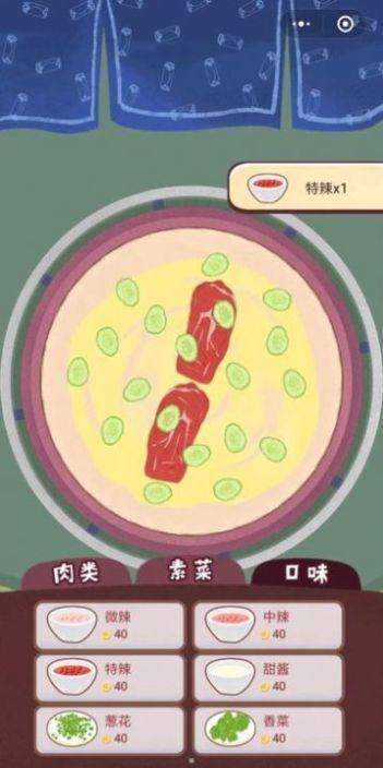 我的煎饼摊儿游戏抖音ios下载