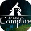 最后的篝火The Last Campfire游戏手机中文版