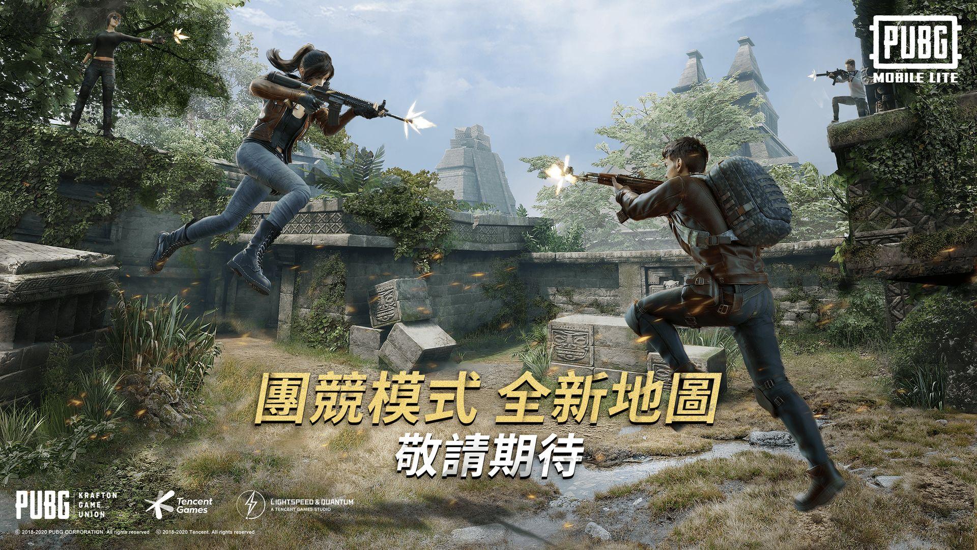 pubg m(国际服)手游官方正版下载