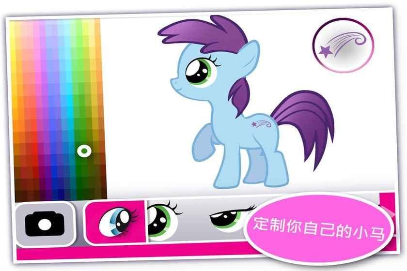 My Little Pony Pocket Ponies免费金币安卓汉化中文下载