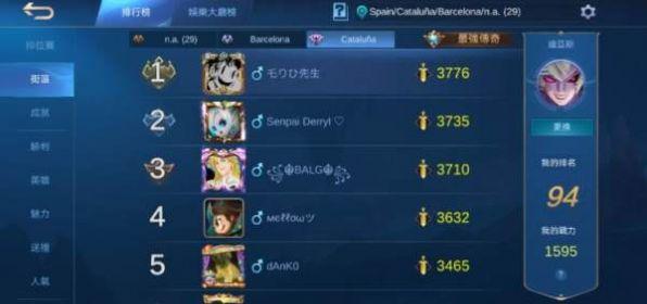 mobile legends手游中文最新版