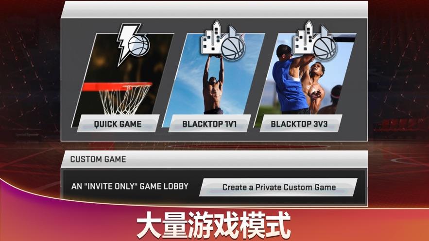 最强nba2k20手机版下载正式官方版