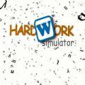 认真工作模拟器游戏中文手机版 Hardwork Simulator