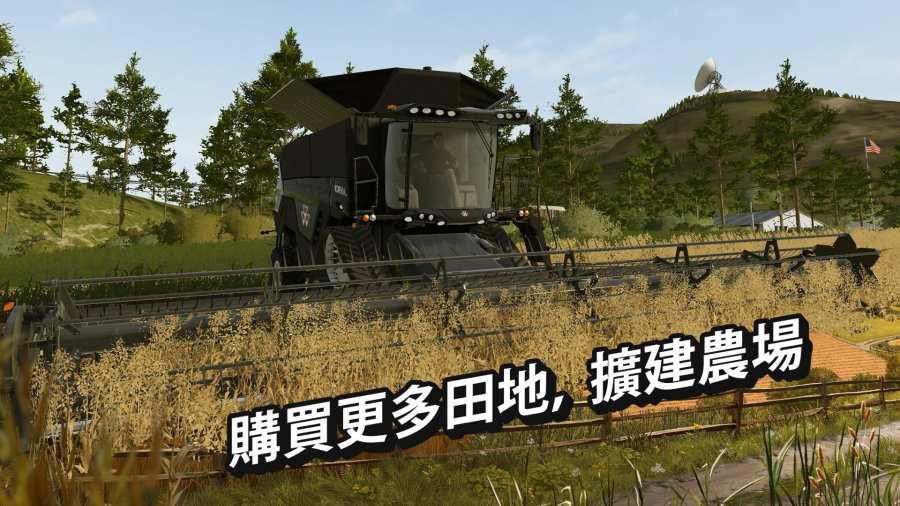 FarmingSimulator21最新版免费金币中文版（含攻略）