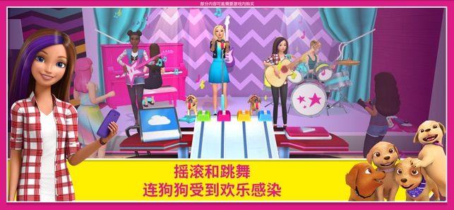 芭比梦幻屋冒险游戏安卓版（Barbie Dreamhouse Adventures）