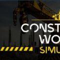 建筑工人模拟器中文最新版（Construction Worker Simulator）