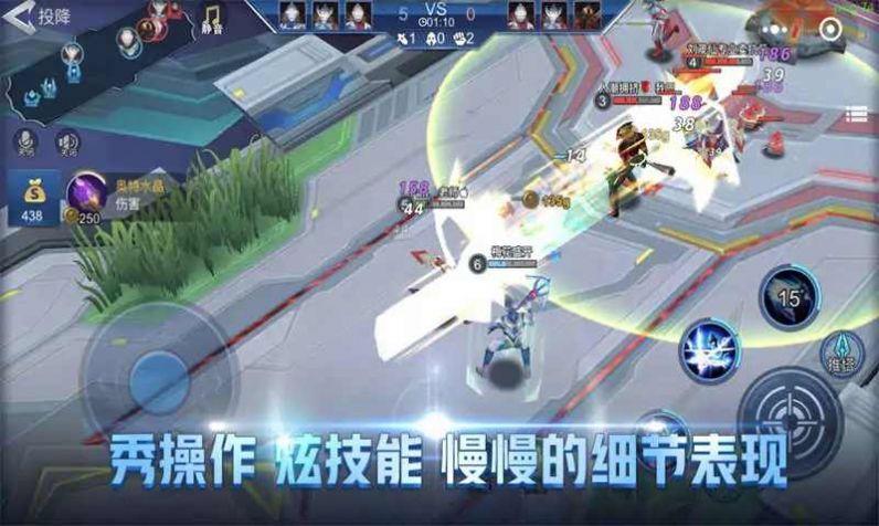 奥特曼3v3传奇英雄游戏官方版