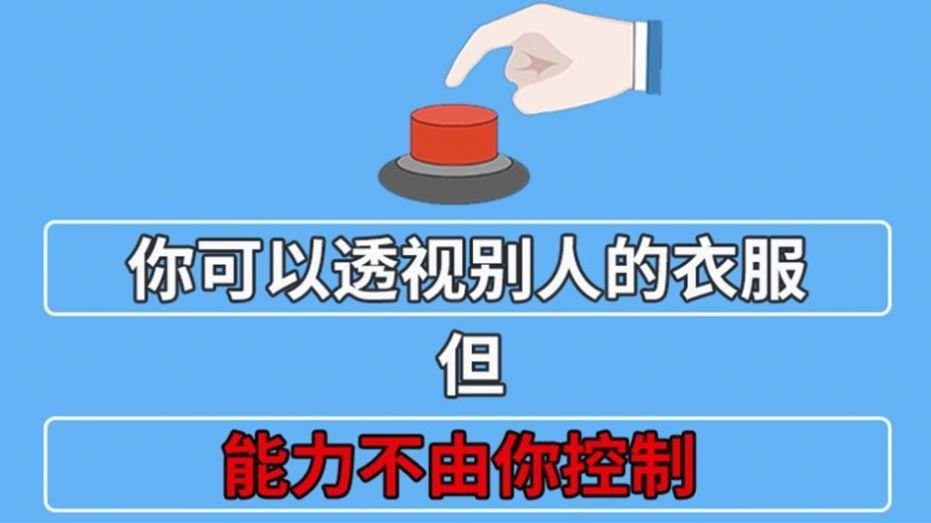 脑力龙虎斗游戏官方手机版