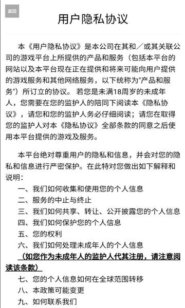 萌宠三国官方正式版