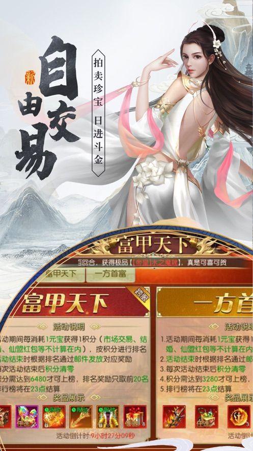 无双将臣手游官方正版