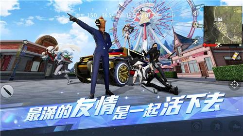 荒野行动Mobile PUBG单机版游戏最新安卓版下载