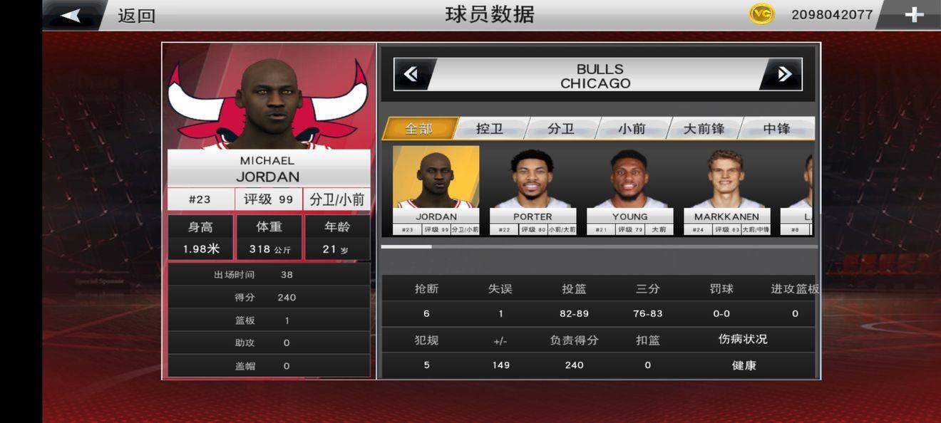 NBA 2K19安卓中文汉化版