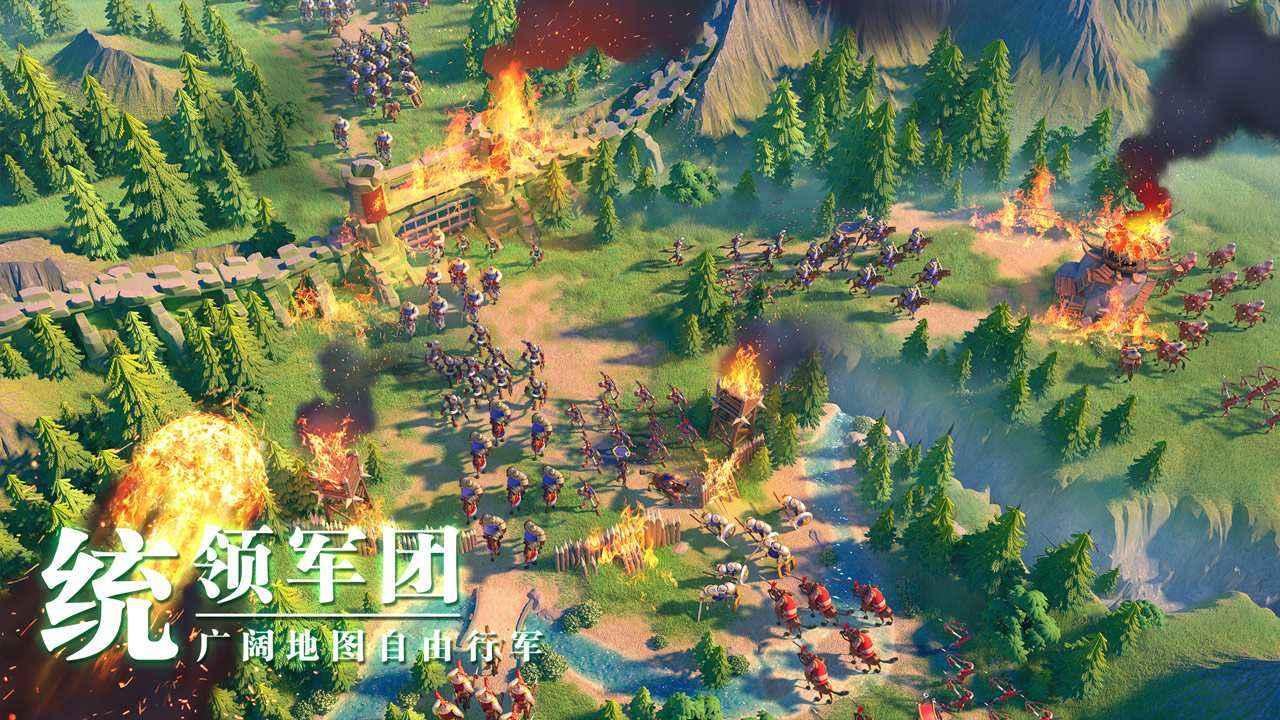 Age of KITA手游官方版