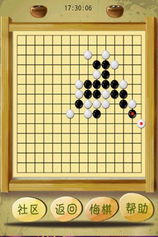 JM五子棋