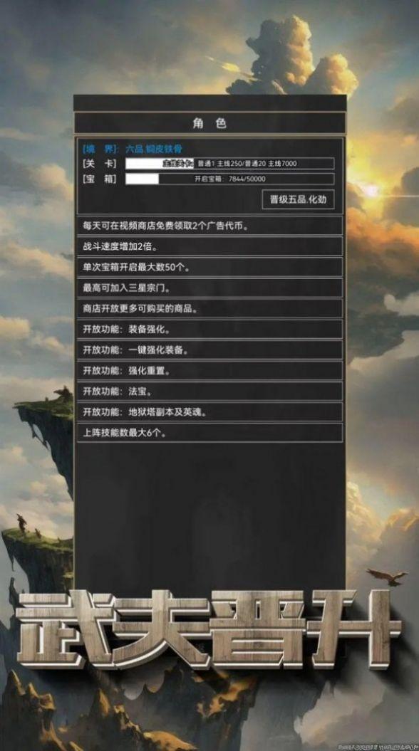 粗鄙的武夫拆相思最新版