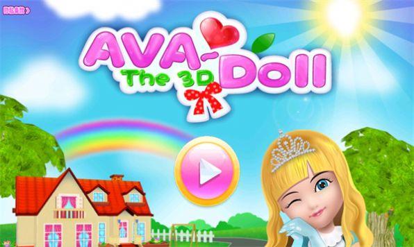 Ava 3D Doll游戏官方版