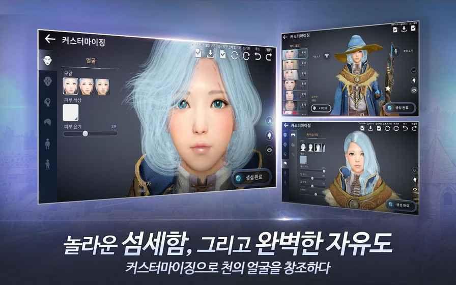 Black Desert mobile台服版最新版下载