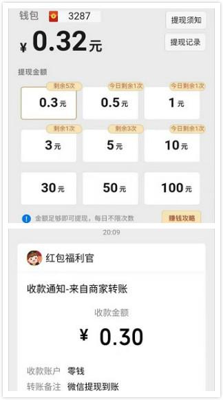 算数小游戏红包版APP下载安装