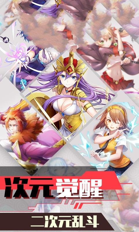 我为丝狂6.0攻略安卓最新版apk