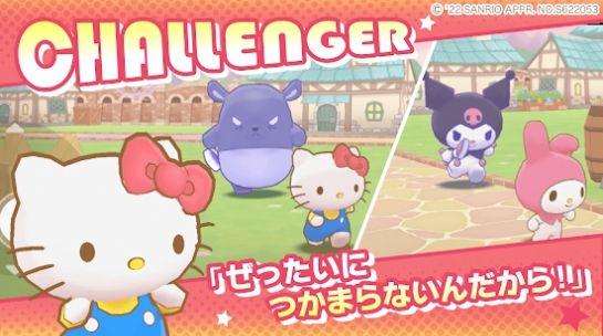 三丽鸥魔法对战游戏中文版（Sanrio Characters Miracle Match）