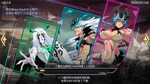 Bleach Brave Souls