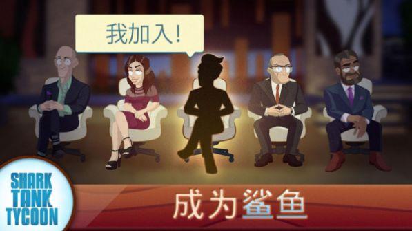 创业我最牛免费金币安卓最新版