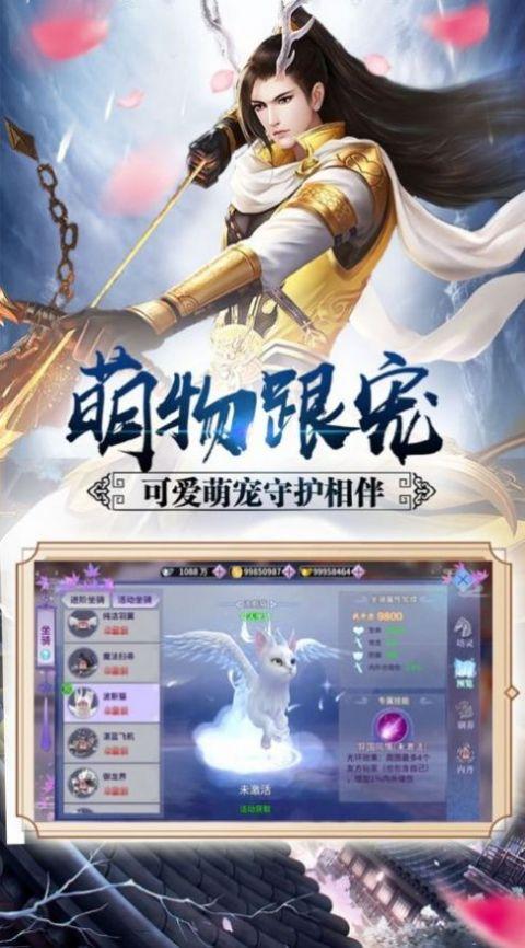 魔姬江湖手游官网最新版