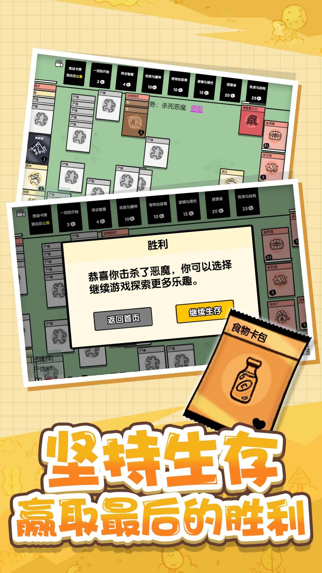 头脑纸牌2048游戏官方最新版