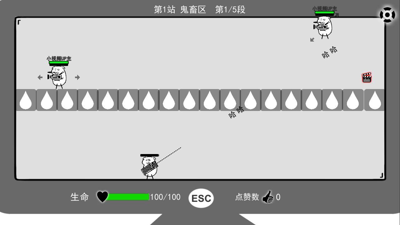 无情的哈哈机器游戏官方正式版下载