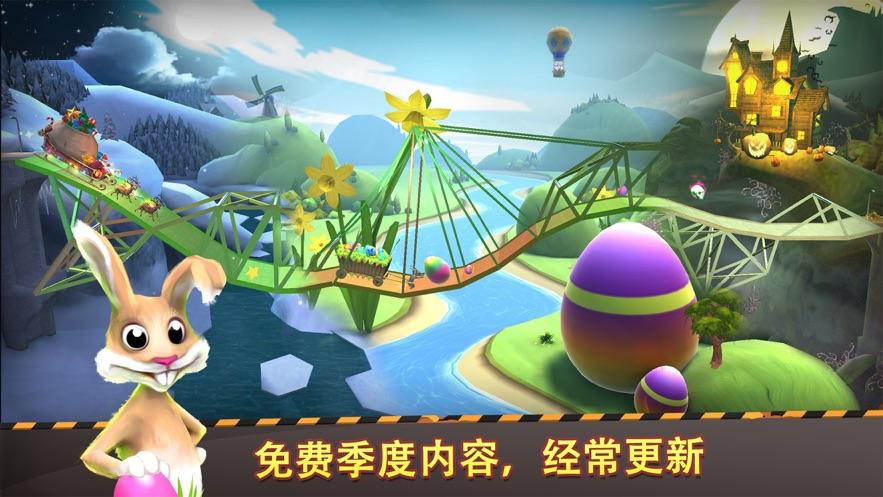 Bridge Constructor攻略完整版最新版