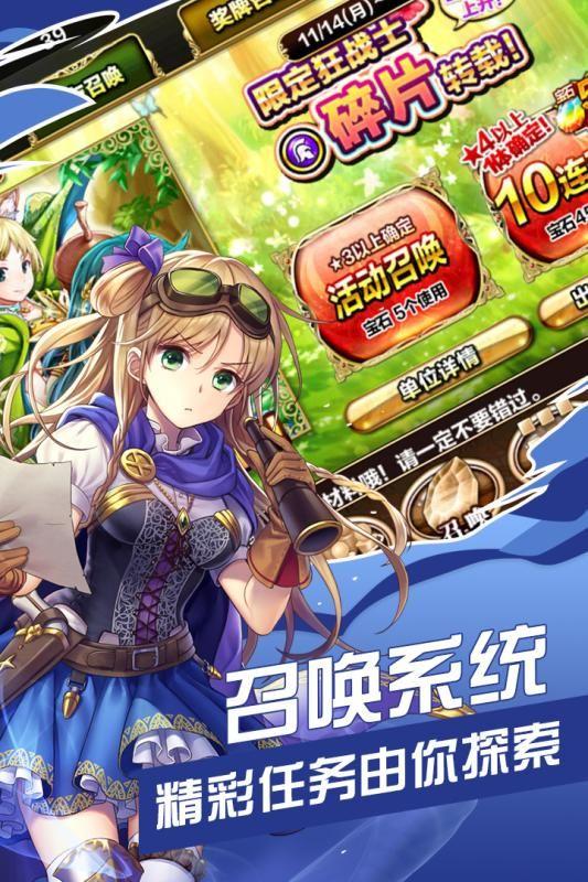 职业魔法少女中文游戏最新版