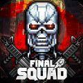 最终小队游戏中文版（Final Squad）