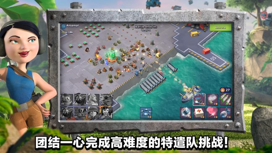 海岛奇兵Boom Beach手游国服官网最新版