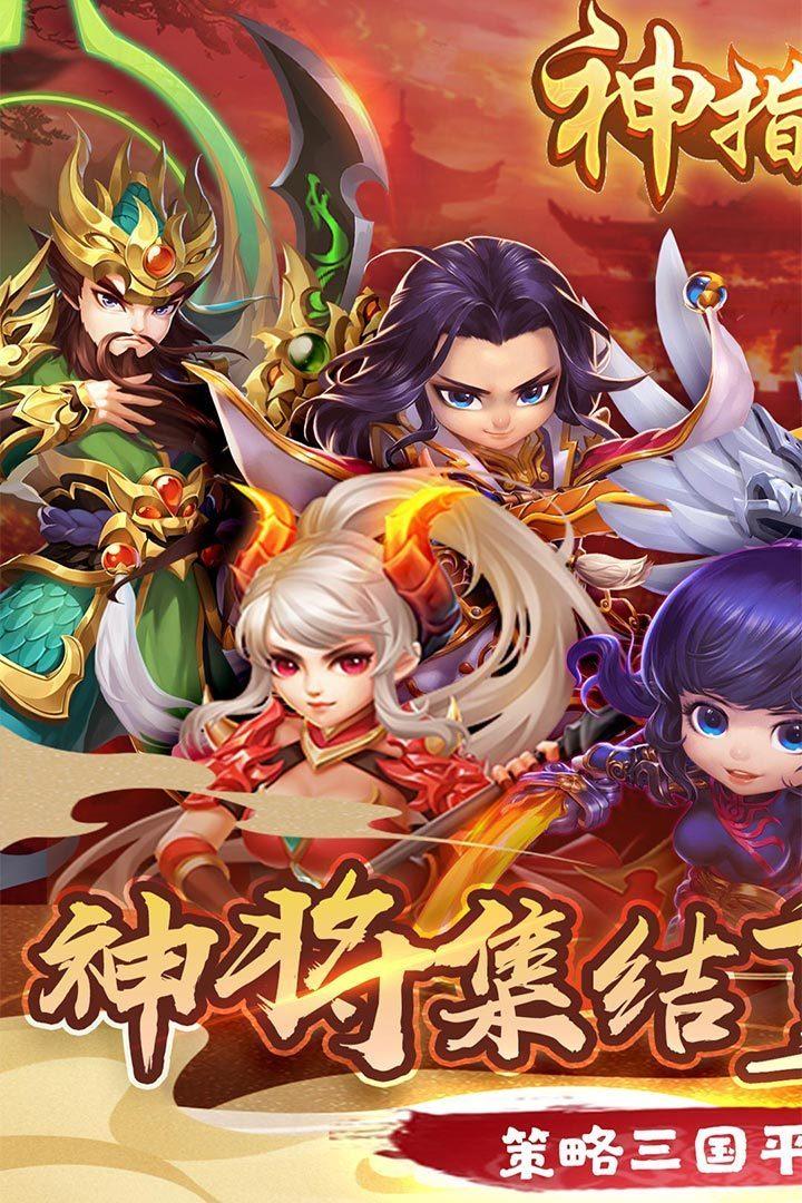 魔兽三国天下rpg官方正式版