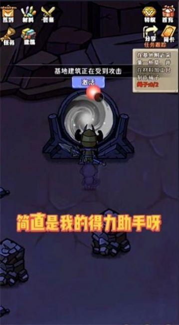 出击英雄岛游戏无广告最新版