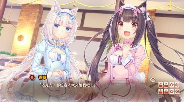 nekopara4krkr补丁手机版