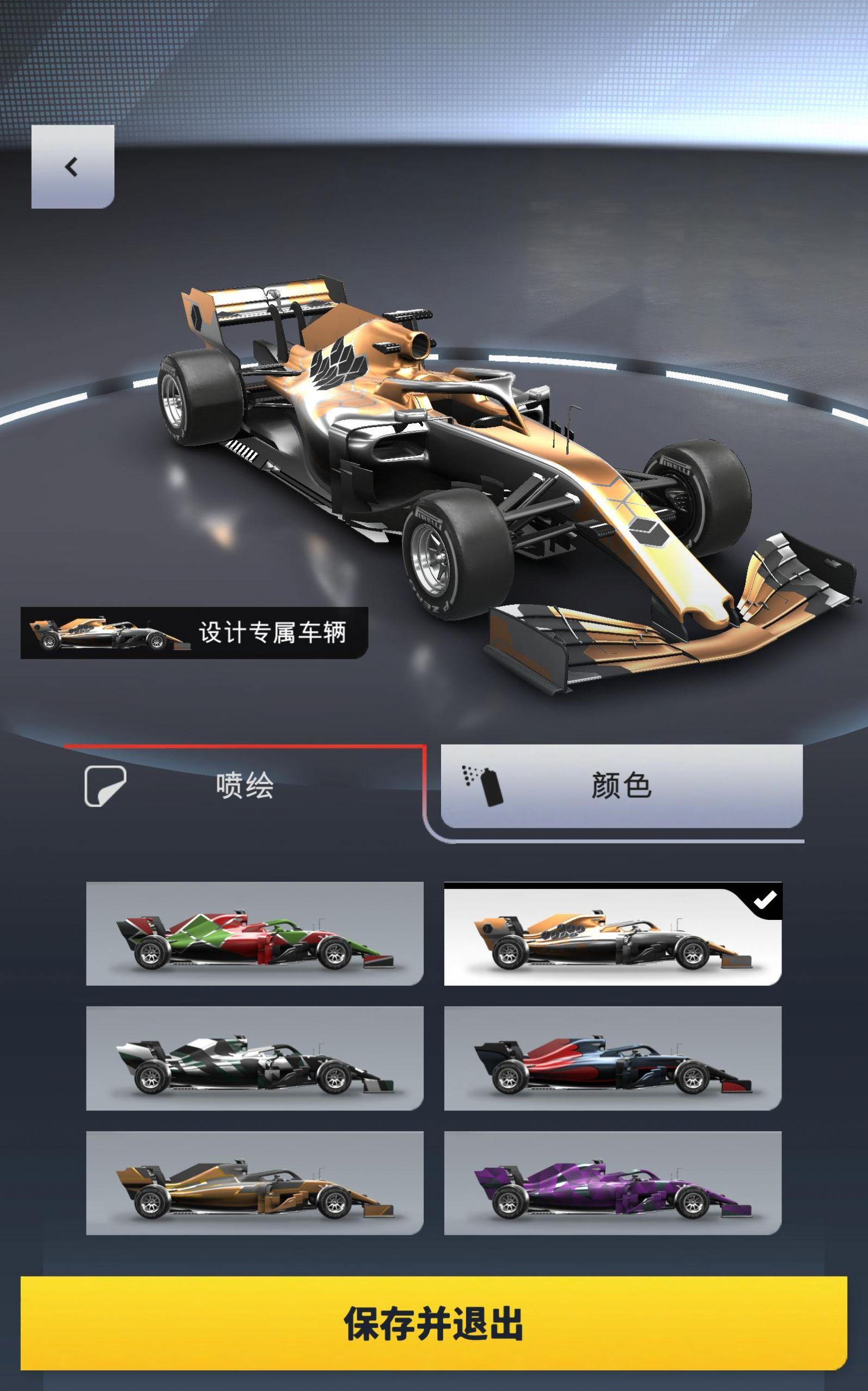 F1赛车经理2024游戏官方最新版