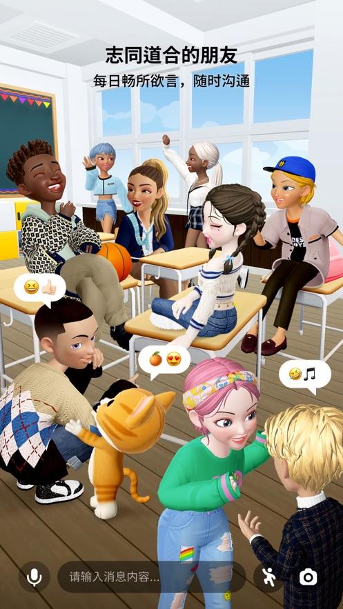 崽崽ZEPETO2.5.0中文最新版