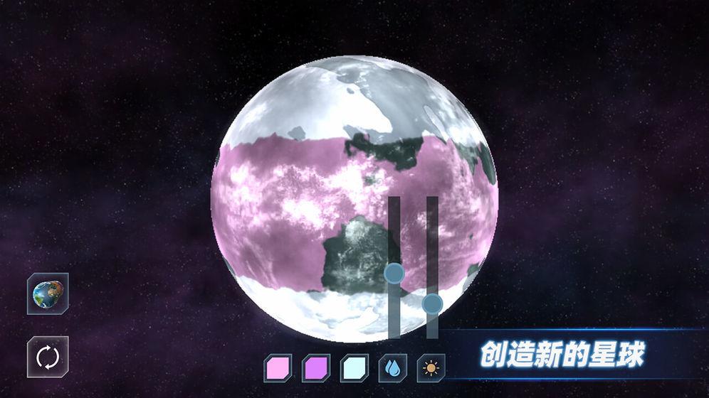 星战模拟器放大地球2024最新版