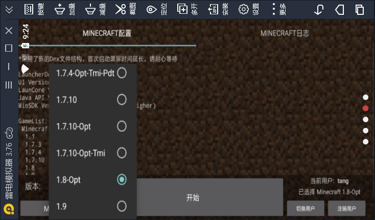 minecraftLauncher手机版下载模组启动器最新版
