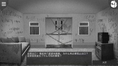 The Darkest Woods2中文游戏攻略完整版（黑暗森林2）