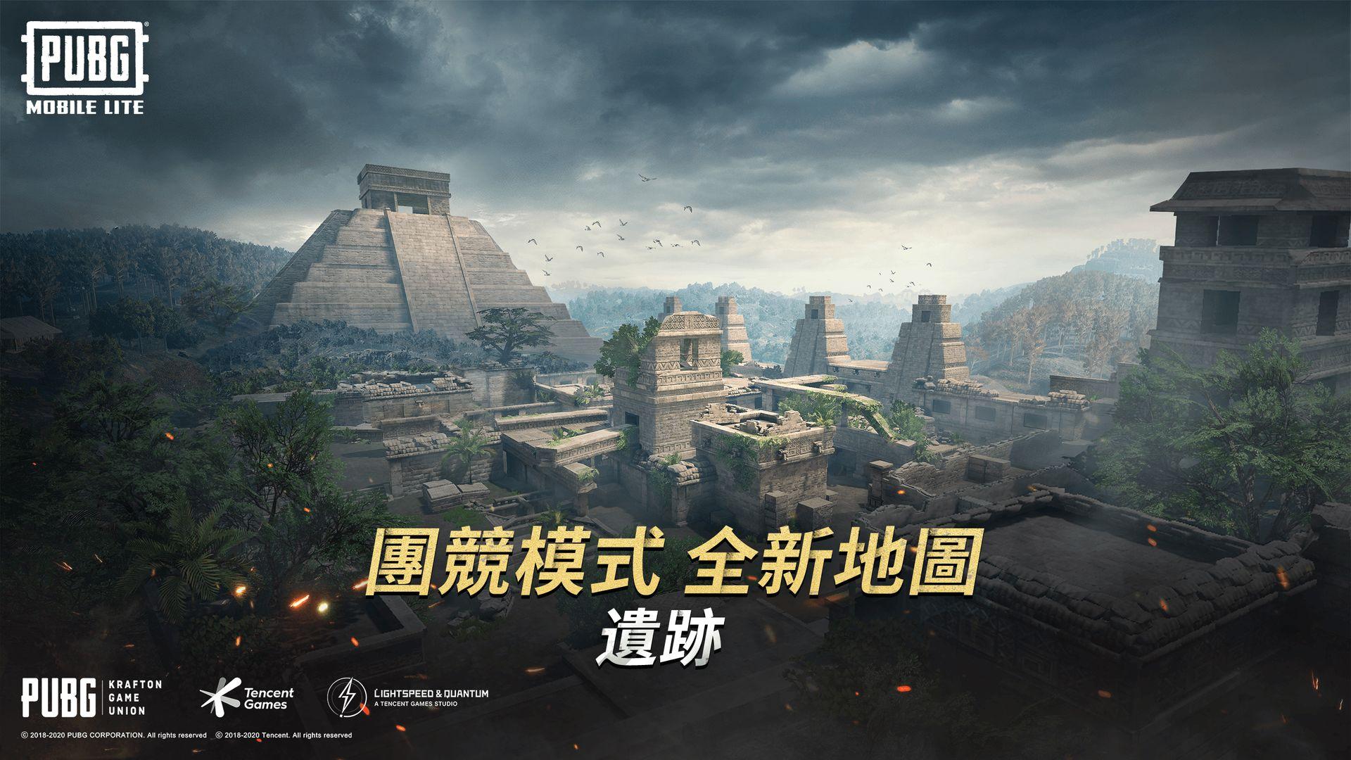 绝地求生pubg国际服官方版安卓正版