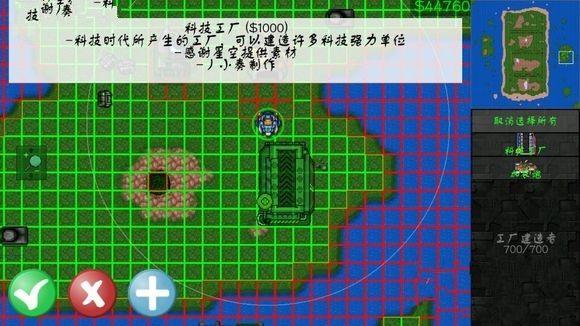 铁锈工具助手2.12安卓手机版apk地址下载