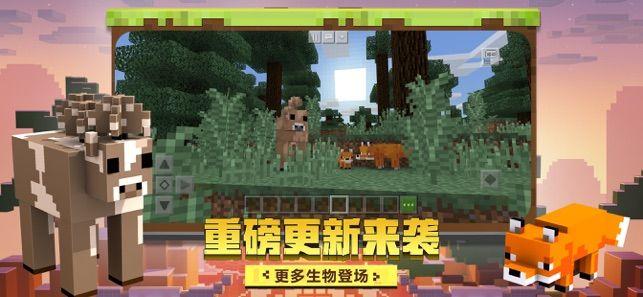 我的世界bedwars1058新版1.2.0官网安装包