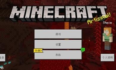 我的世界火影模组mod中文技能点下载手机版