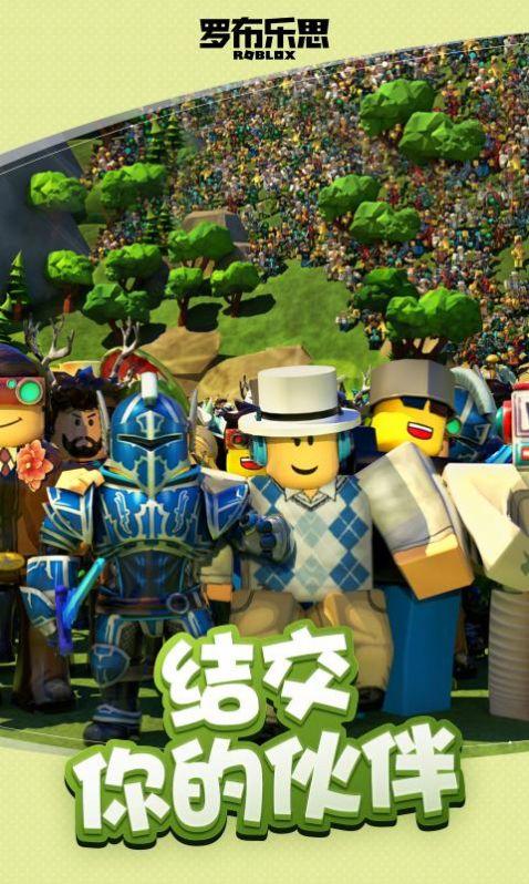 roblox nicos nextbots游戏中文手机版